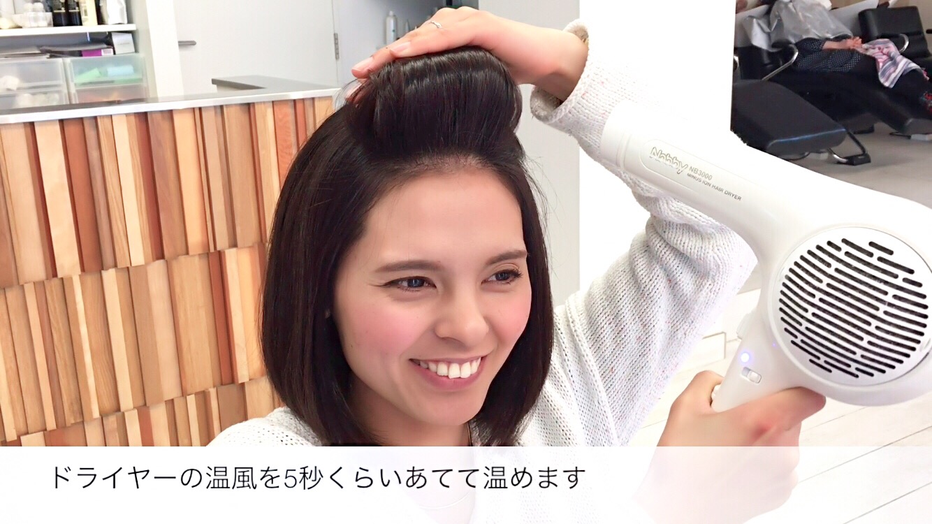 カーラー1つだけ コテなしでかきあげ前髪を簡単にやる方法 ショートヘアのトリセツ