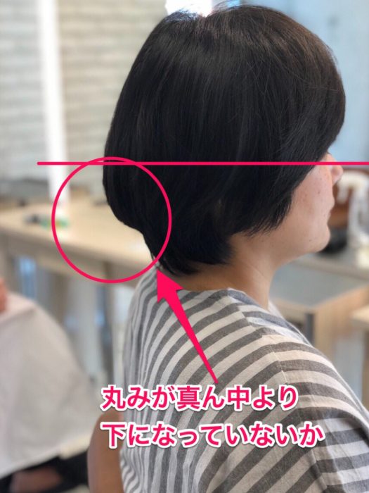 ショートヘアの後頭部にボリュームが出ない原因はこんなところ ショートヘアのトリセツ