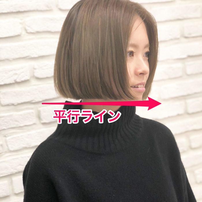 髪を短くすると幼く見えることが嫌 を解決するたった二つのこと ショートヘアのトリセツ