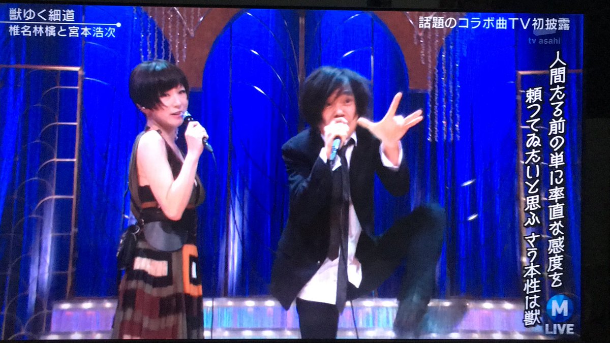 Mステのエレカシ宮本さんが話題になっているが ショートヘアのトリセツ